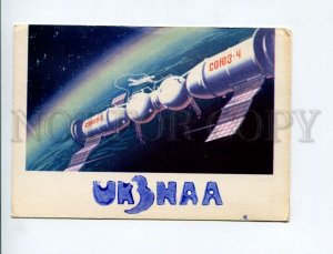 3163106 SPACE Soyuz-4 & Soyuz-5 USSR 1971 QSL Card UK3NAA