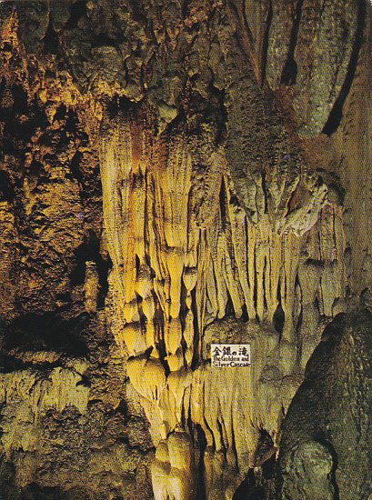 Japan Okinawa Kin Biggest Stalactite Grotto In Okinawa
