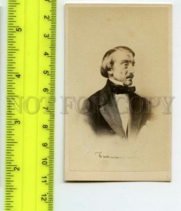 484948 BELINSKY Russian Literary Critic Vintage CABINET CDV 