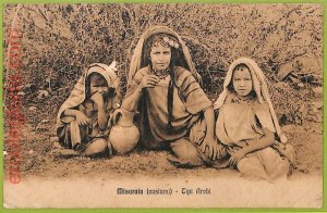 af6099 - LIBYA - VINTAGE POSTCARD - Misurata - 1915-