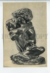 456882 USSR 1970 year Auguste Rodin caryatid postcard