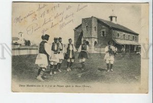 439439 GREECE Macedonia dancing Macedonians Vintage postcard