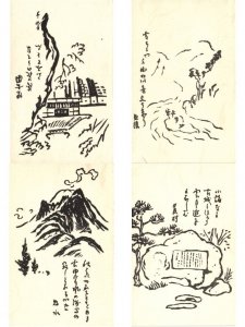 JAPAN ART DRAWN JAPON 50 Vintage Postcards (L6070)