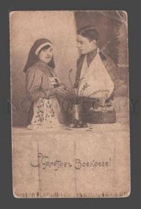 089518 WWI RUSSIAN Red CROSS PROPAGANDA EASTER Vintage PC