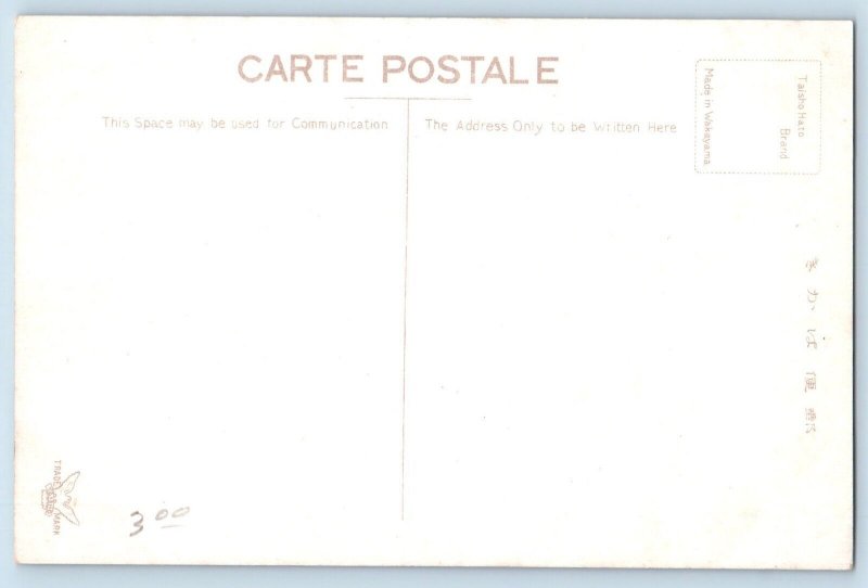 Osaka Japan Postcard Majestic Castle-Tower Looked Up in Sky c1920's