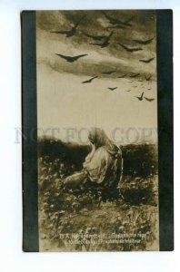 494197 KOTARBINSKI Cry Woman Before DEATH Vintage postcard RUSSIA Razsvet #117