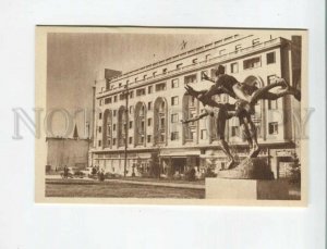 470692 ROMANIA Bucharest Athenee Palace Hotel Vintage postcard