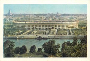 Postcard Russia CCCP Moscow Lenin Stadium