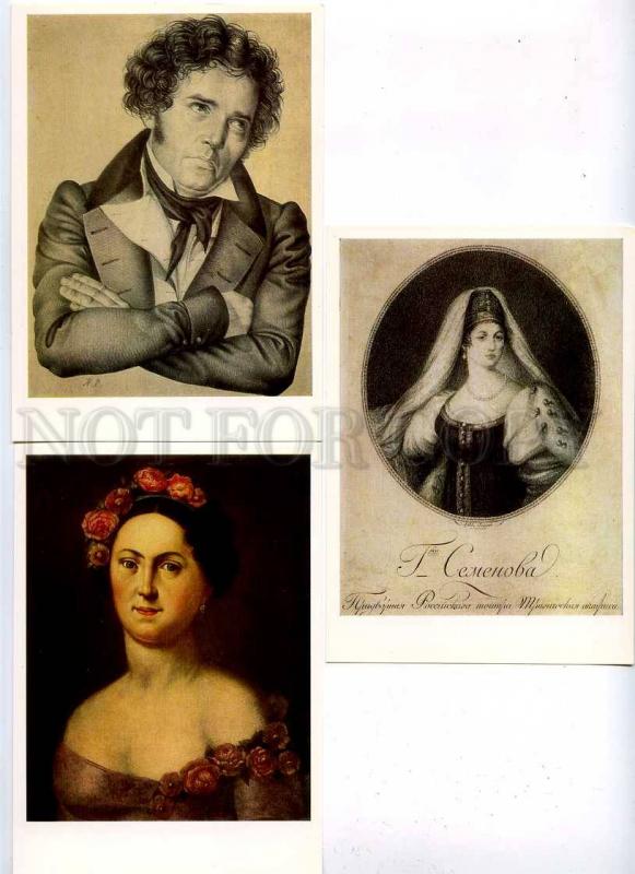 182231 Theatre Pushkin's time by artists set of 16 old cards