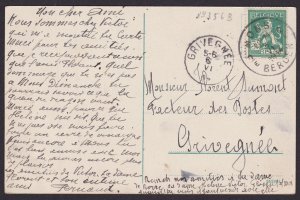 FRANCE 1914, Postcard, Patriotic concert, Humor, Propaganda, WWI, Used