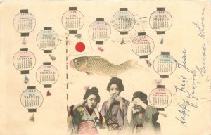 Postcard 1905 hand colored Calendar woman fish no evil undivided 23-11183