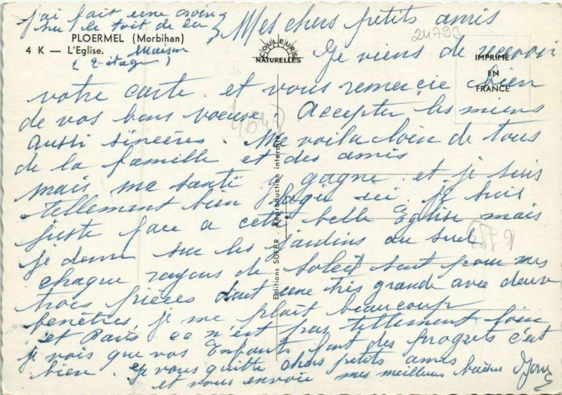 CPM PLOERMEL Eglise (24793)