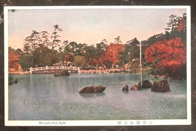 Mint Japan Postcard Color Picture PPC Maruyama Park Kyoto