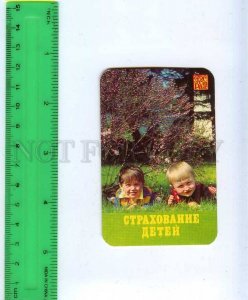 259046 USSR Children insurance Rosgosstrakh ADVERTISING Pocket CALENDAR 1982 y