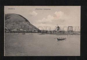 060091 RUSSIA Volga river Shiryaevo village Vintage