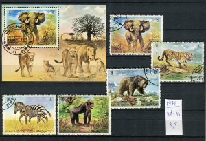 266203 UMM ALL QIWAIN 1971 year used set+S/S AFRICAN ANIMALS