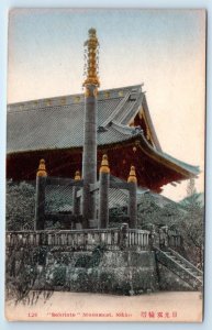 Sohrinto Monument - Nikko - JAPAN Postcard