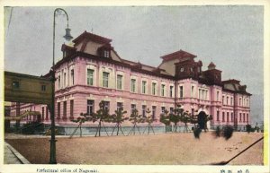 japan, NAGASAKI, Prefectural Office (1920s) Postcard