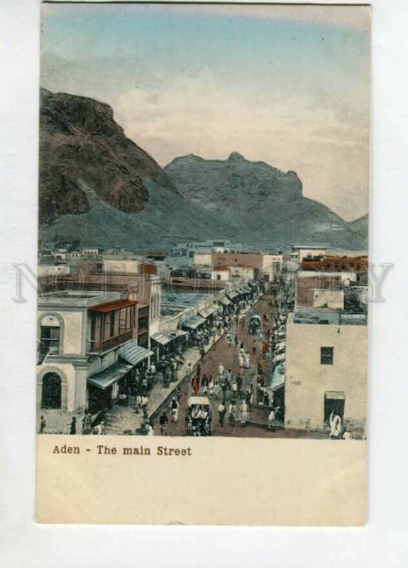 3147259 Yemen ADEN main street Vintage postcard