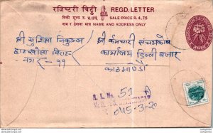 Nepal Postal Stationery Flower