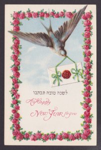 UNITED STATES, Vintage postcard, Judaica, New Year, The bird with letter
