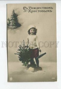 432207 Russia Merry Christmas girl with christmas tree and gifts Vintage PC