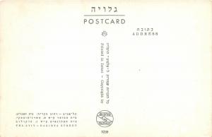 Tel-Aviv Israel 1950s Postcard Hakirya Street