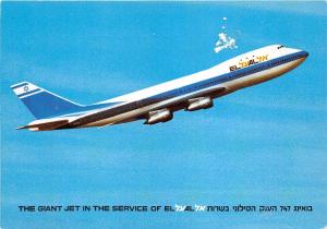 B57234 airplains avions El AL Giant Jet