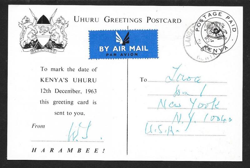 Message From Kenya Prime Minister Kenyatta KENYA Used c1963