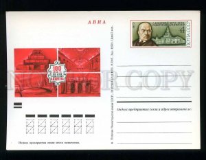 210757 RUSSIA 100 years birth architect Shchusev postal card