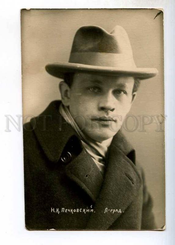 244047 PECHKOVSKY Russian OPERA Singer TENOR old PHOTO Bulla