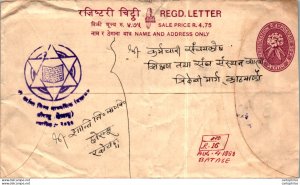 Nepal Postal Stationery Flower Star