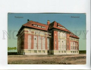 3171811 ROMANIA TIMISOARA Politechnica Vintage postcard