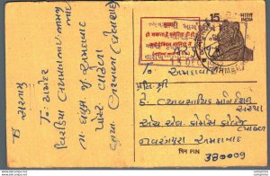 India Postal Stationery 15 Tiger Ahmedabad cds