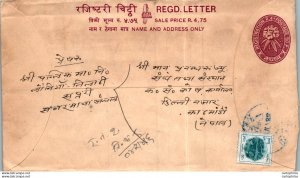 Nepal Postal Stationery Flower