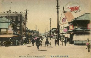 japan, YOKOHAMA, Theatre Street (1913) Postcard