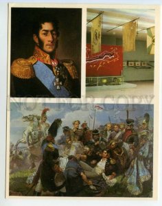 488709 USSR 1975 Moscow MUSEUM Battle Borodino WAR 1812 Bagration poster Old