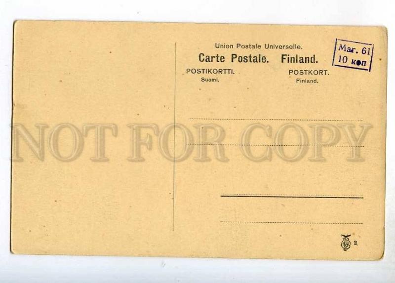 247509 RUSSIA FINLAND Brusnitsnoje JUUSTILA ship canal Vintage