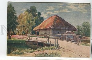 461475 WRZESZCZ Vrzhesh Ukraine Water mill Vintage postcard Skobelev Committee