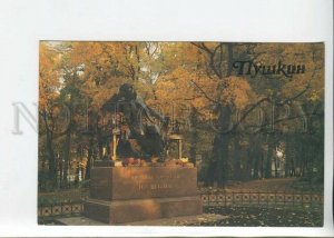 442865 USSR 1988 year Pushkin town monument to the poet Pushkin postcard
