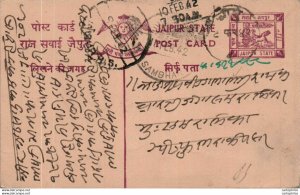 Jaipur Postal Stationery Sambhar cds