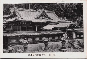 Japan Kōchi Japanese Temple Vintage Postcard C206
