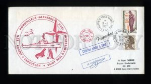 162565 TAAF French Southern & Antarctic Lands 1987 ANTARCTICA