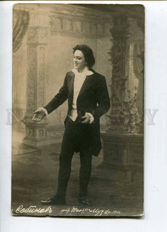 261547 SOBINOV Russian OPERA Singer LENSKY Onegin STAGE PHOTO