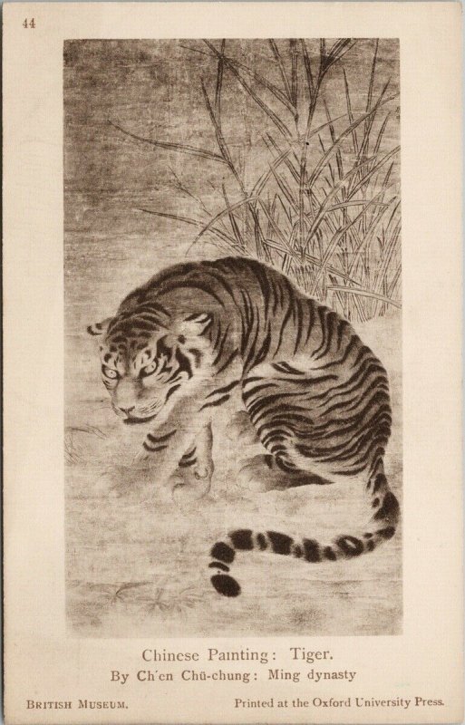 Tiger Chinese Painting Ch'en Chu-chung Ming Dynasty Unused Postcard F25