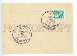 289957 EAST GERMANY GDR 1982 Leipzig LVZ press special cancellations postal card