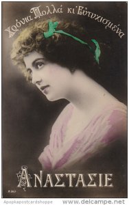 Beautiful Lady With Green Ribbon  Real Photo