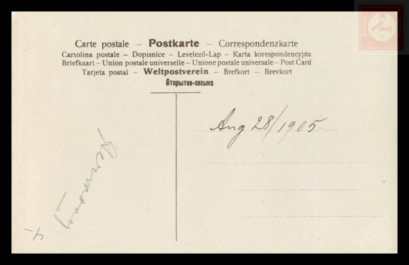 Königssee from the Malerwinkel, Germany