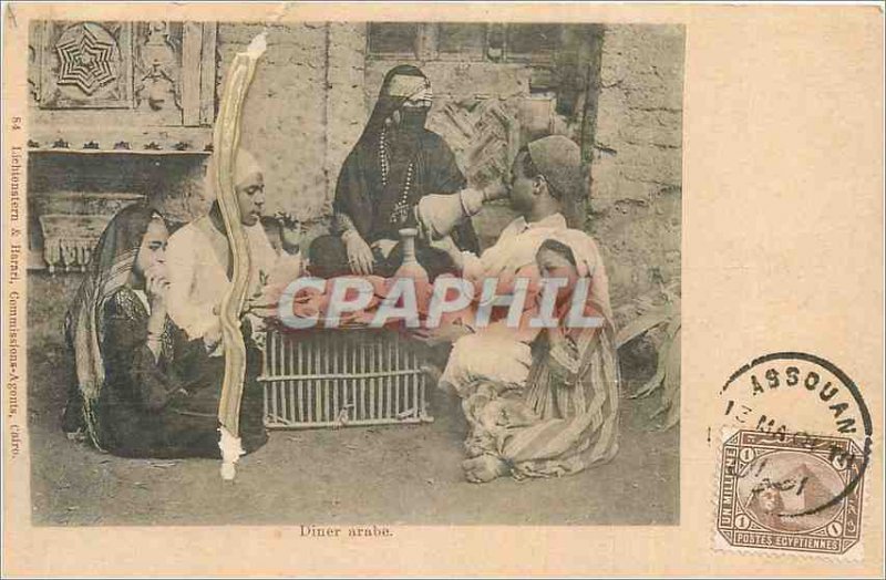 Postcard Ancient Egyptian Arabic Diner