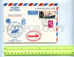 414612 USSR 1982 RADIO Moscow Club radio trip ship Rudovoz Admiral Ushakov